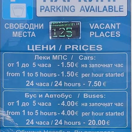 For Guests Linov Apartment *
